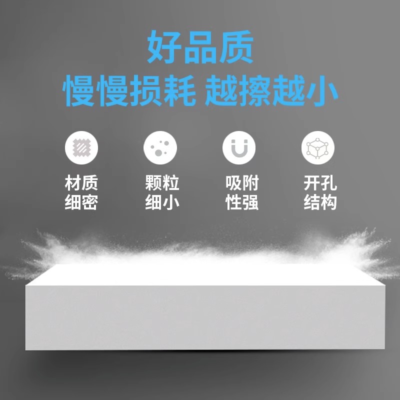 教室課桌的污漬如何清潔？使用納米海綿