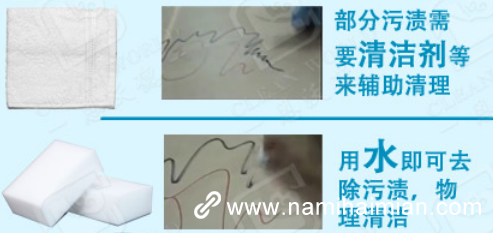 立刻幫你解決清潔煩惱，納米海綿相比傳統(tǒng)抹布省時省力90%！