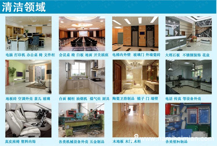 什么產(chǎn)品最適合做促銷禮品呢？恩沃德納米海綿！