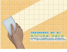 裝修后木地板上的水泥印怎么清理？去除地板污漬的妙招