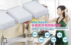 什么是納米海綿魔術(shù)擦？