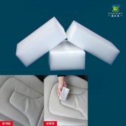 真皮沙發(fā)上的污漬可以用納米海綿去除么？