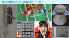 拯救強(qiáng)迫癥患者，廚房清潔有幫手--納米海綿