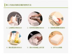 納米海綿到底能不能用？