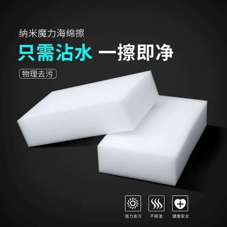 玻璃杯如何清洗？用納米海綿