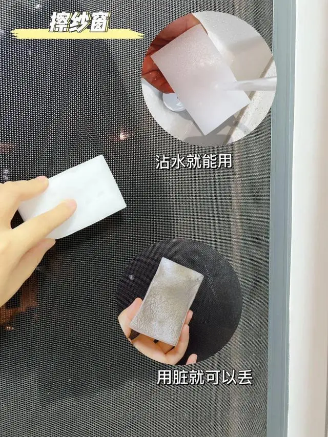 大掃除時不管多節(jié)儉，這件東西一定要囤，可以讓家務(wù)活變輕松